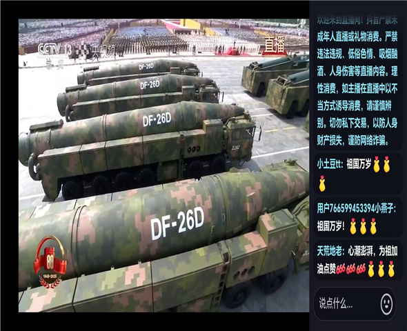 资阳车辆迷彩漆喷涂